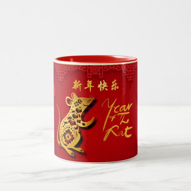 Cute Paper-cut Rat Year Stylised lanterns 2TR Mug (Center)