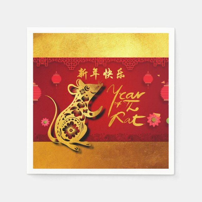 Cute Paper-cut Rat Year Stylised lanterns PPN Napkin (Front)
