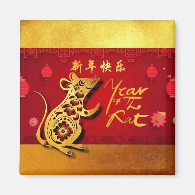 Cute Paper-cut Rat Year Stylised lanterns S Magnet (Front)