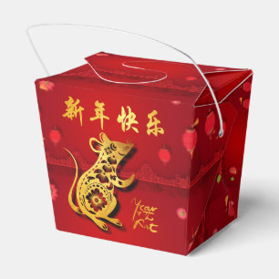 Cute Paper-cut Rat Year Stylized lanterns TOFB Favour Box