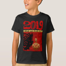 Cute Pig Chinese custom Year Zodiac Birthday Boy T