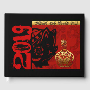 Cute Pig Chinese custom Year Zodiac Birthday Guest Guest Book