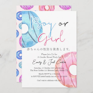 Cute Pink Blue Donuts Boy or Girl Gender Reveal Invitation