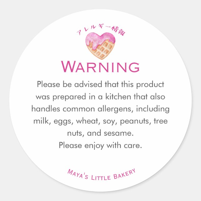 Cute Pink Heart Waffle Allergy Warning Classic Round Sticker (Front)