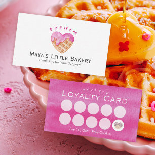 Cute Pink Heart Waffle Bakery Loyalty Business Card