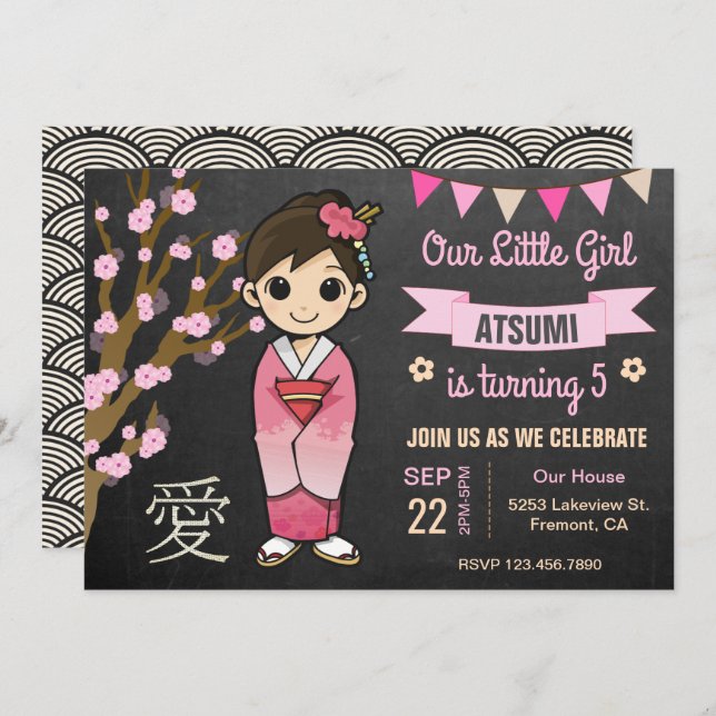 Cute Pink Japanese Kimono Girl Birthday Invitation (Front/Back)