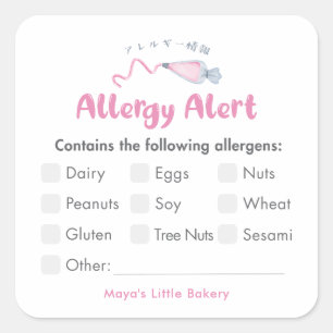 Cute Pink Piping Bag Food Allergy Alert Square Sticker