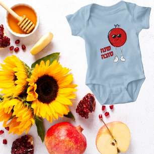 Cute Pomegranate Hebrew Shana Tova Rosh Hashanah Baby Bodysuit