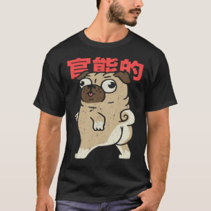 Cute Pug Japanese Lettering Dog Pug T-Shirt
