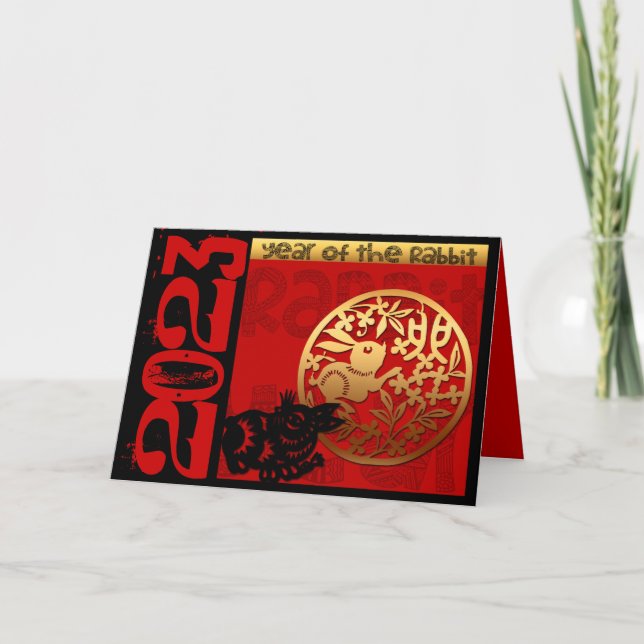 Cute Rabbit Chinese Year 2023 Zodiac Birthday HGC Holiday Card (Front)
