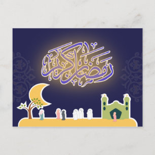 Cute Ramadan Kareem Islamic Calligraphy Postcard