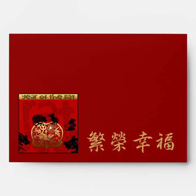 Cute Rat Chinese New Year Red Envelope (Front)