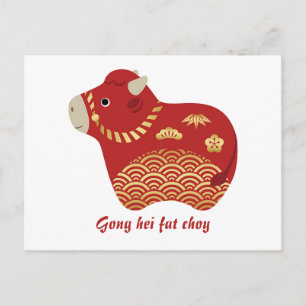 Cute Red ox, Chinese New Year of the Ox Postcard