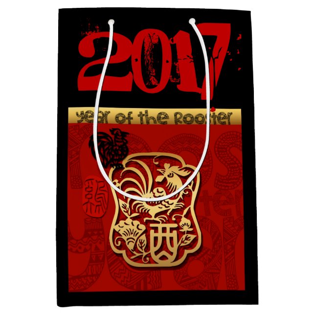 Cute Rooster Chinese New custom Year Birthday MGB Medium Gift Bag (Front)