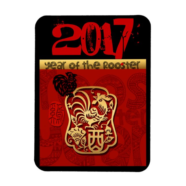 Cute Rooster Chinese New custom Year Birthday VPM Magnet (Vertical)
