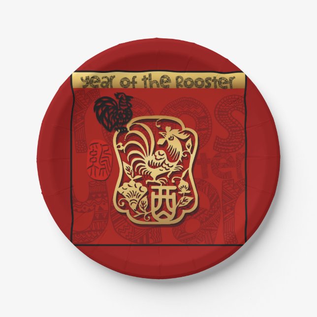 Cute Rooster Chinese New Year Zodiac Birthday PPP Paper Plate (Front)
