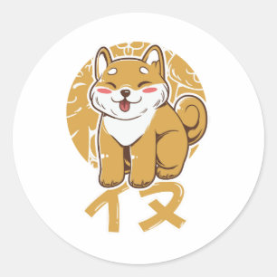 Cute Shiba Puppy Classic Round Sticker