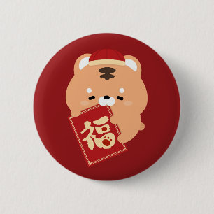Cute Simple Fun Chinese New Year 6 Cm Round Badge