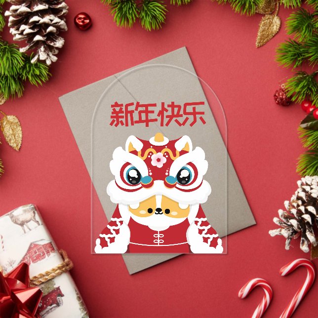 Cute Simple Fun Chinese New Year Acrylic Invitations (Insitu (Holiday))