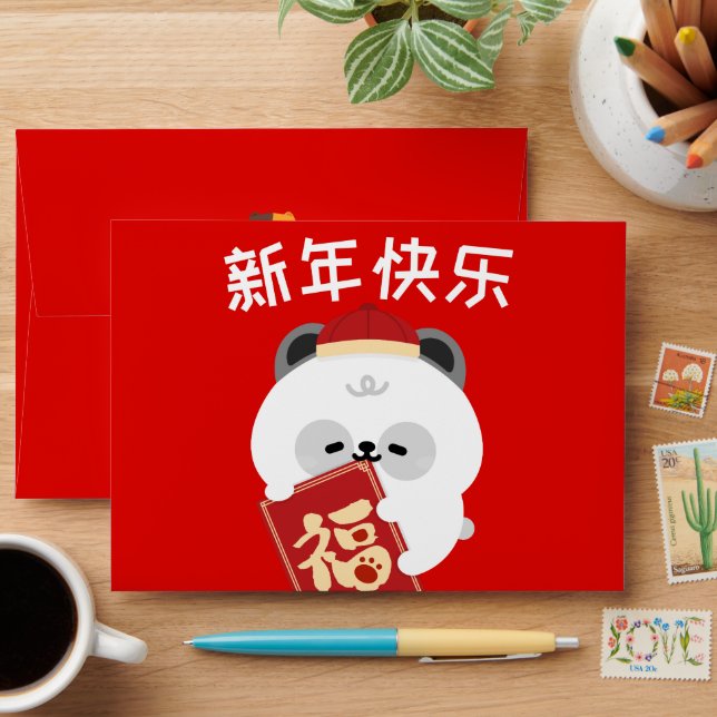 Cute Simple Fun Chinese New Year Red Envelope (Desk)