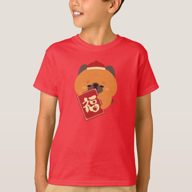Cute Simple Fun Chinese New Year T-Shirt (Front)