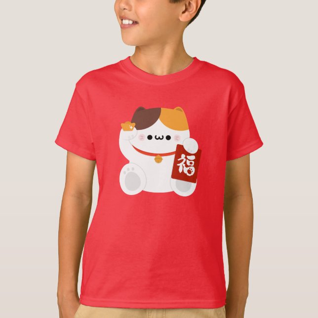 Cute Simple Fun Chinese New Year T-Shirt (Front)