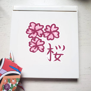 Cute Sketchy Sakura Flower with Kanji