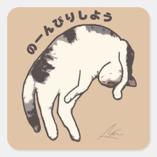 Cute Sleeping Cat Illustration Japanese Neko Square Sticker