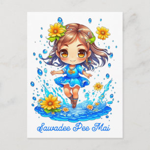 Cute Songkran Girl Postcard