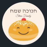 Cute Sufganiyah, Hebrew Happy Hanukkah<br><div class="desc">Cute Sufganiyah,  Hebrew Happy Hanukkah Stickers</div>
