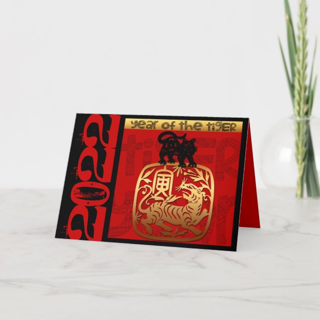 Cute Tiger Chinese Year 2022 Zodiac Birthday HGC Holiday Card (Front)
