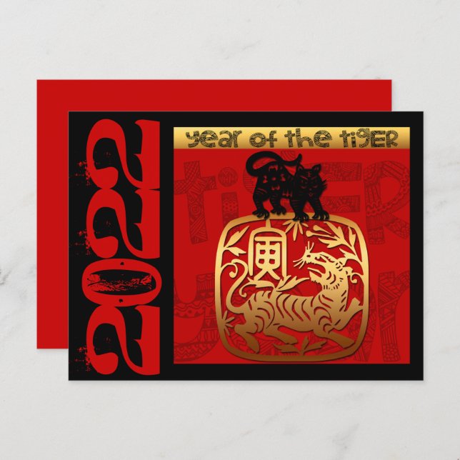 Cute Tiger Chinese Year 2022 Zodiac Birthday HPC Holiday Postcard (Front/Back)