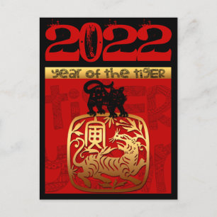 Cute Tiger Chinese Year 2022 Zodiac Birthday VHPC Holiday Postcard