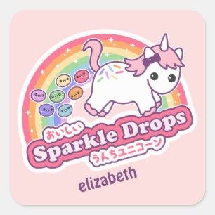Cute Unicorn Poo Candy Square Sticker