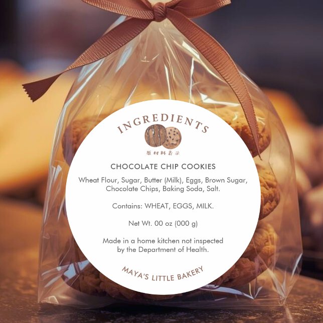Cute Watercolor Chocolate Cookie Ingredient  Classic Round Sticker (Creator Uploaded)