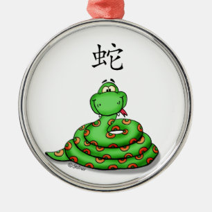 Cute whimsical Snake Metal Tree Decoration