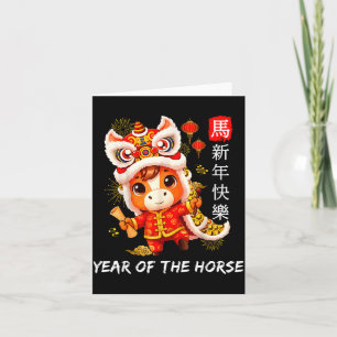 Cute Year Of The Horse Lion Dance Chinese Lunar Ne Card