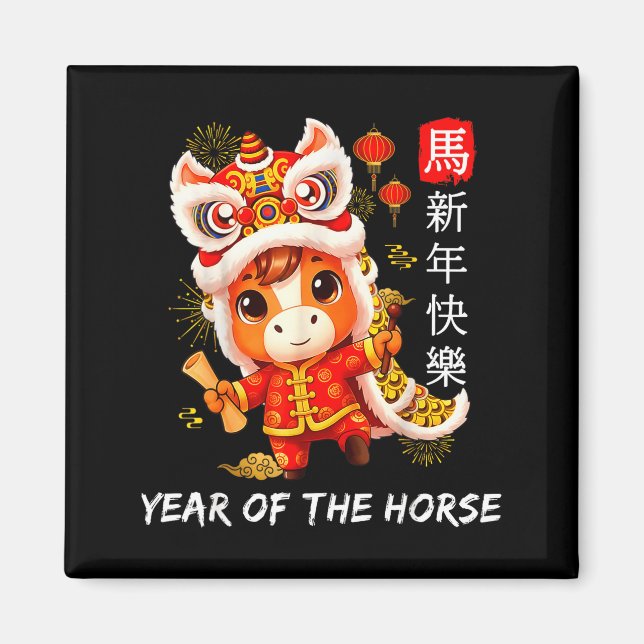 Cute Year Of The Horse Lion Dance Chinese Lunar Ne Magnet (Front)