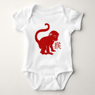 Cute Year Of The Monkey Baby Bodysuit