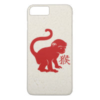 Cute Year Of The Monkey