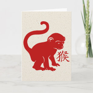 Cute Year Of The Monkey Holiday Card