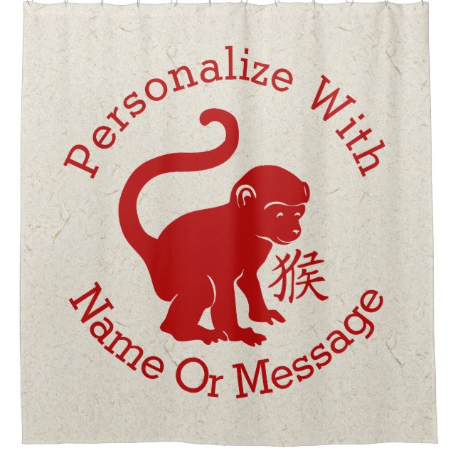 Cute Year Of The Monkey Shower Curtain (Front)