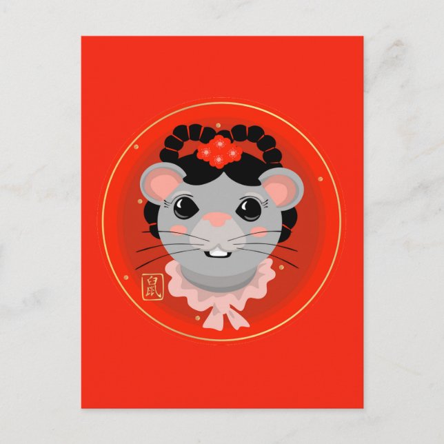 Cute Year of the Rat Postcard (Front)