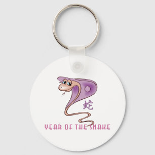 Cute Year of The Snake Key Ring