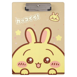 Cute Yellow Bunny Spiral  - Kawaii  Clipboard