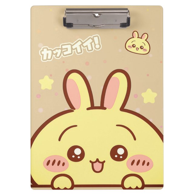 Cute Yellow Bunny Spiral  - Kawaii  Clipboard (Front)