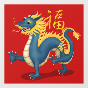 Cute Zodiac Dragon "Fortune" Chinese New Year Red