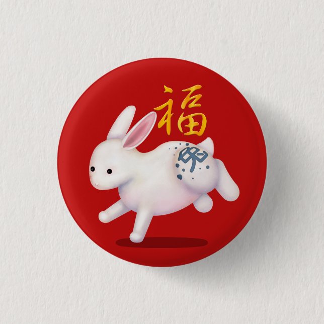 Cute Zodiac Rabbit "Fortune" Chinese New Year Luck 3 Cm Round Badge (Front)