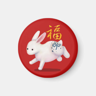 Cute Zodiac Rabbit "Fortune" Chinese New Year Magnet