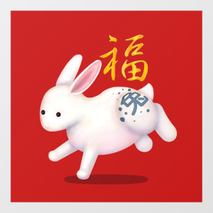 Cute Zodiac Rabbit "Fortune" Chinese New Year Red